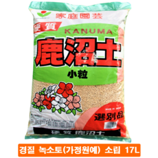 초경질 녹소토 가정원예 17리터 소립, 1개, 17L