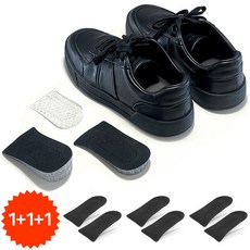 푹신한 실리콘 키높이 깔창 자유로운 높이 조절식 1+1+1