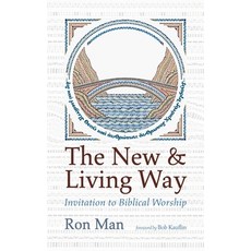 (外文書)The New and Living Way: Invitation to Biblical Worship Hardcover, Cascade Books, English