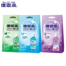 德恩奈 漱口水 獨立隨身包 8包/盒, 1個, 深層潔淨(12ml*8包)