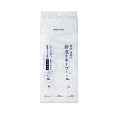 【海夫健康生活館】百力 日本Alphax 天然礦石蔬果保鮮袋 100枚入 雙包裝(AP-440000), 1個