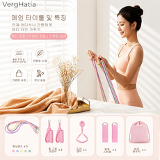VergHatia 홈트 고탄력 헬스 튜빙밴드 요가 필라테스 근력 운동 밴드 세트, 1개, 핑크