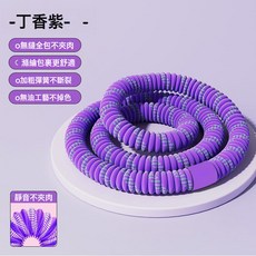 DIU 軟體呼啦圈呼啦圈女瘦肚子收腹加重不傷腰減小腹彈簧健身瘦身, 1個, 針織款呼啦圈【2.6斤紫色】✦♜:如圖, 1g