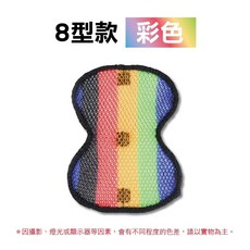 3D蜂巢網孔安全帽緩衝隔熱墊 彩色8字型, 【五彩】8字型 安全帽內襯