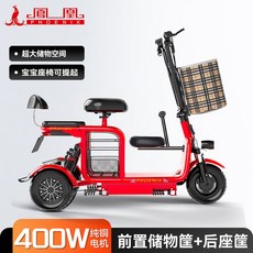 鳳凰 G63 親子電動三輪車, 紅色-可折疊【免安裝】,48V12.2A石墨烯續航約40公里, 1個
