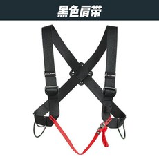 熱銷 上升器 拓攀戶外攀巖胸式上升器爬繩器繩索上升器攀爬器登山裝備保護器, 升級黑色肩帶（阿爾納斯）