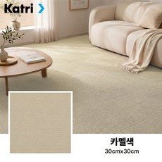 ZOZI 타일 카페트 층간소음방지 미끄럼방지 퍼즐 털러그 사계절 접착식 놀이 매트 DIY 강아지 고양이 카펫 북유럽 침실 거실 러그, 20개, 카멜색