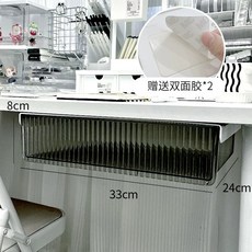 서랍장 부착식 정리함 아래 보관함 책상 소형 정리, 1개, F. 흑회색 대형