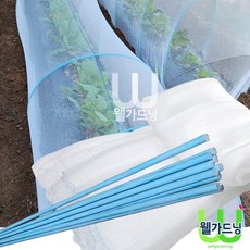 조이가든센터 FRP 활대 + 한랭사 SET, FRP활대(10개) + 한랭사 (1.8M x 10M), 1개