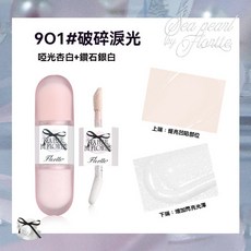 FLORTTE 花洛莉亞 玻璃海系列 雙頭液體高光修容, 1個, H01#破碎淚光
