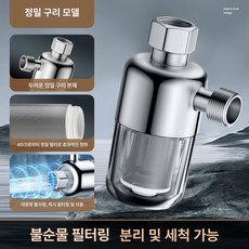 하루의정 연수기렌탈 가정용연수기 녹물제거 생활가전, 범용 교체불필요, 기본 색상