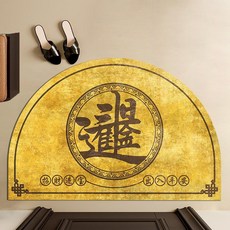 優選 半圓金鑽絨新中式平安納福招財耐用入戶門浴室防滑墊玄關腳墊地墊 副廠商品, 1個, 金色日進斗金-金鑽絨硅膠底,40cm*60cm