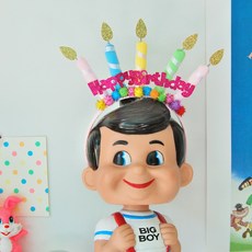 해피버스데이 초 생일 머리띠