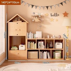 實木兒童房玩具收納書架 客廳繪本閱讀置物架 - 青檸家居小房子書柜, 【組合款2】嶼山色長140cm