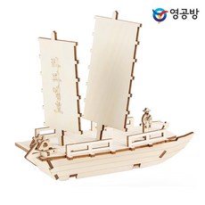 CM252 영플래닛 라파엘호 조립키트 hib*83058Ox