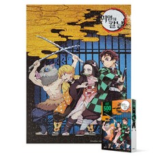 귀멸의 칼날 직소퍼즐 500피스 4인방