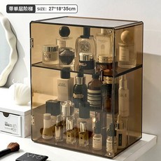 투명 아크릴 케이스 향수 진열대 정리함 투명 수납함 정리대 2단, A. 호박색