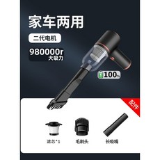 핸디 무선 에어건 캠핑용 콤프레샤 고급형 흡입 고압, 980000r흡입고속충전+필터+액세서리