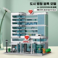 xbert 모듈러 앤티크샵 풀박스 블럭 블록 호환블럭 피규어 소품 세트, 시립병원+발광등