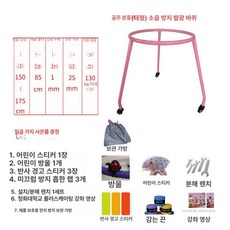 인라인스케이트 보조기 초보 보행기 롤러스케이트 훈련 트레이닝, 1개, Z. 핑크라지무음