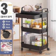타투 반영구 트롤리 보관 작업대 관리 1 미용카트 네일 왁싱 트레이 정리대 이동식 웨건, 1개, 서랍형 3칸 블랙