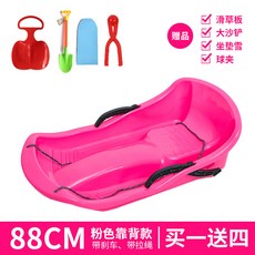 NVMI 臺灣出貨 兒童成人加厚滑雪板 滑沙板 雪橇車 滑草板 單板, 粉色（88cm高靠背款）套餐大禮包, 1個