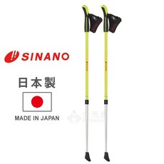 來而康 Sinano 健樂福 北歐健走杖 左右手一組 鋁合金登山杖 健行杖 日本製, 黃色 003313, 1個