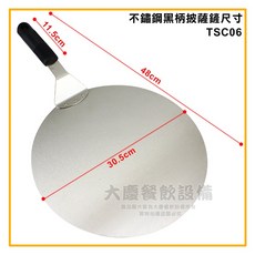 大慶 披薩鏟 (25 30.5cm) 蛋糕鏟 麵包鏟 薄餅鏟 餅乾鏟, 1個, 黑柄披薩鏟 30.5cm-TSC06