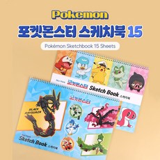 포켓몬스터 스케치북 어린이스케치북8절NEW 26년제품, 1개(랜덤)