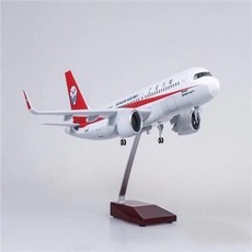 飛機模型 47厘米帶輪子帶燈南航飛機模型空客320neo華夏青島吉祥航空航模 航模客機 仿真原型機 航空模型, 川航320neo標配版（不帶燈）, 1個