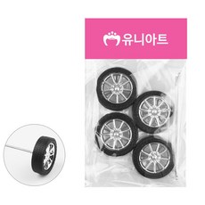 올토피아 자동차바퀴 부품(소) DIY미니카