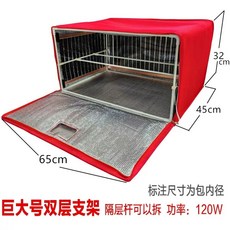 제빵 발효기 홈메이드 30x30x30 홈베이킹 레드 소형 빵발효기, D. 업그레이드 스위치 레드 자이언트 사이즈