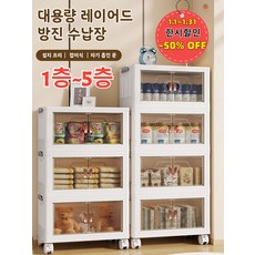 1/1+1【1층~5층】다용도 설치 프리 투명 접이식 수납장 접이식 수납/ 자기 흡인 문 열리기, XL(너비 60cm), 4층*2개, 1개