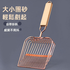 VANLUEE 貓砂鏟 金屬 細孔 豆腐礦砂過濾, 1個, 如图所示(3079)