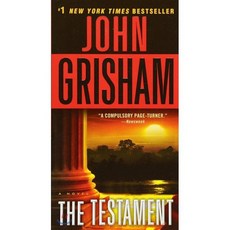 The Testament, Dell Pub Co