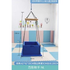 감통그네 감각 통합 놀이 교구 기구 감각발달 실내 그네봉 원형 키즈카페, 36. 블랙, 1개