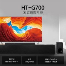 영화감상 고음질 가정용 HT-G700 3.1 파노라마 TV 사운드트랙 홈시어터, 오류 발생시 문의 ( 에이맨1314 ), 오류 발생시 문의 ( 에이맨1314 )