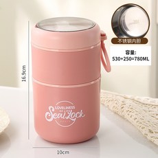 臺灣出貨304不銹鋼保溫早餐杯大容量帶蓋勺便攜款學生上班族燕麥牛奶粥杯居家外出早餐實用好物, 上250ml+下530ml保溫桶粉色, 1個