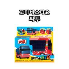 미미월드 꼬마버스타요 씨투 캐릭터 장난감, 본상품선택