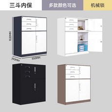서랍장 잠금 비밀번호 사무용 다이얼 책상 제품 암호 오피스 고등학교 시건 중학교 열쇠, 11. 3서랍형 타입2