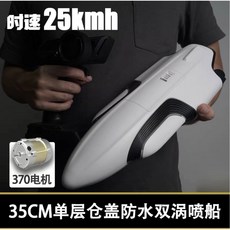 4K 덕트 가벼운 제트 동영상 모델 RC카 변형 조종 트레이너 분무기 입문용 무선, 5 순간 2 [옥석백] 라지 30KM 더블 와류 제트, 2 한 조각 리튬 배터리 체험 패키지 - 사용자의 5%