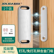 爆款新品 強磁門吸磁吸門關不緊神器櫃門磁鐵吸閤器移門推拉門免打孔鎖卡扣, 1個, 嘉淩達雙強磁櫃門吸-拉絲銀【免釘款】