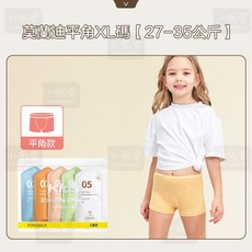 川島屋 兒童免洗內褲 5入組, 莫蘭迪色