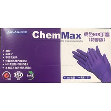 含稅價 藍色手套 特厚款 NBR 橡膠手套 藍色加厚款 丁晴手套 耐油手套, 特厚款 紫色6.2g-L號, 1個