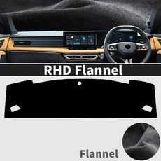 차량용 대시매트 대시보드 커버 패드 햇빛 가리개 보호 카펫 가죽, 2. RHD Flannel, 기본