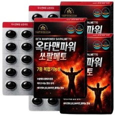 쏘팔메토 폴리코사놀 복합체중 옥타코사놀 함유 로르산 아르기닌, 3박스, 90정