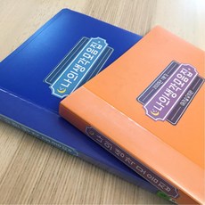 유치원 작품모음집 파일 스티커 30개 어린이집 신학기 개인화일 초등 학급 도서관, 6.블루