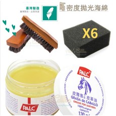 PALC西班牙皮革保養油 馬油 皮衣 皮件滋潤補色 沙發保養 皮衣保養 包包保養 汽車皮椅 防水 上油海綿, 1個, PALC保養油+6海綿+馬毛刷, 130ml