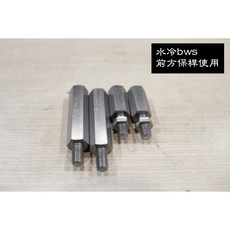 水冷BWS 水B 適用 保桿 白鐵螺絲 CNC固定螺絲 保桿固定座 底座螺絲 不鏽鋼轉接座, 1個, 前保桿的白鐵轉接座組