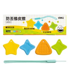 DIU 防丟解壓橡皮兒童一二年級感官石擦皮小學生用集屑多巴胺皮擦, 1個, 【感官石橡皮】4塊/盒裝（含矽膠繩）:如圖